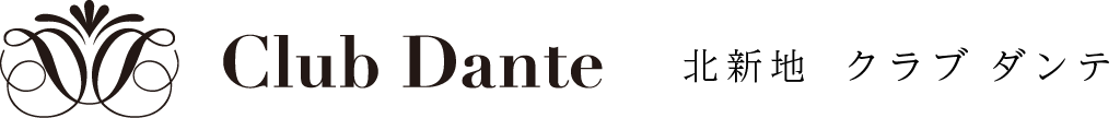 北新地　クラブダンテ